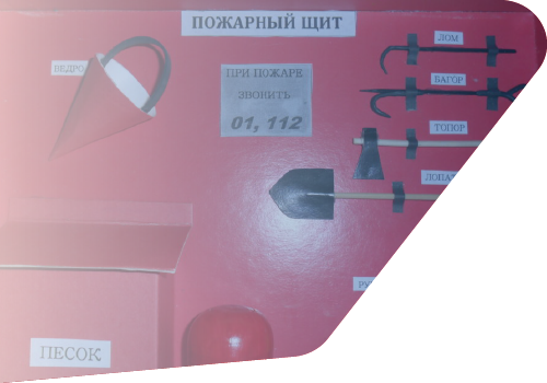 Экспресс аудит ПБ