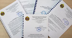 Разработка документов по пожбезопасности