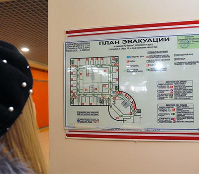 Разработка плана эвакуации при пожаре